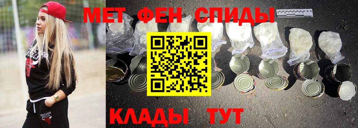 Amphetamine Розовый  АМФ  Новошахтинск  АМФЕТАМИН  Вход с VPN 