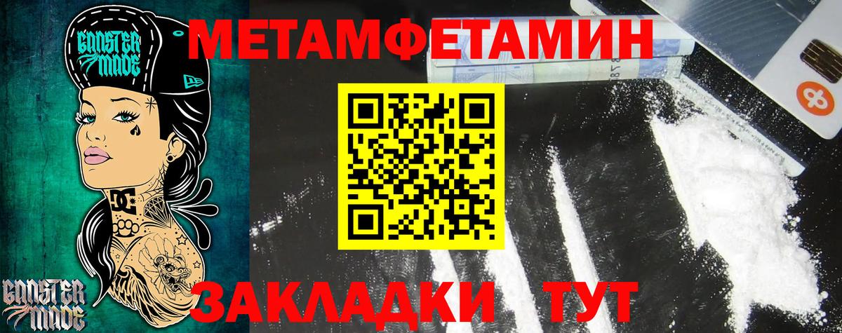 Amphetamine Premium Новошахтинск
