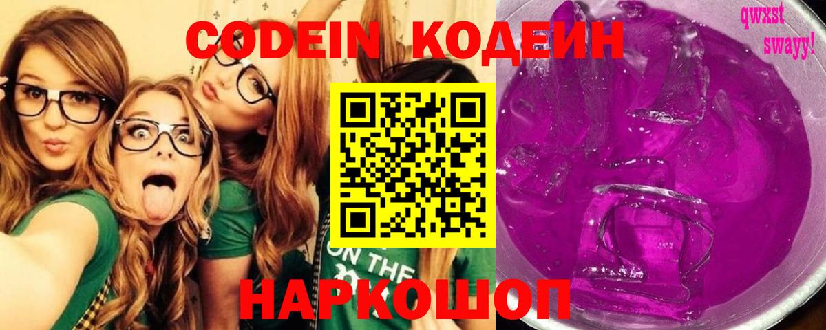 Вейп ТГК  Гашиш  Новошахтинск  А ПВП СОЛЬ   Вход с VPN  Меф кристаллы  Гашиш  Меф МЯУ МЯУ  КОКАИН  НБОМе 
