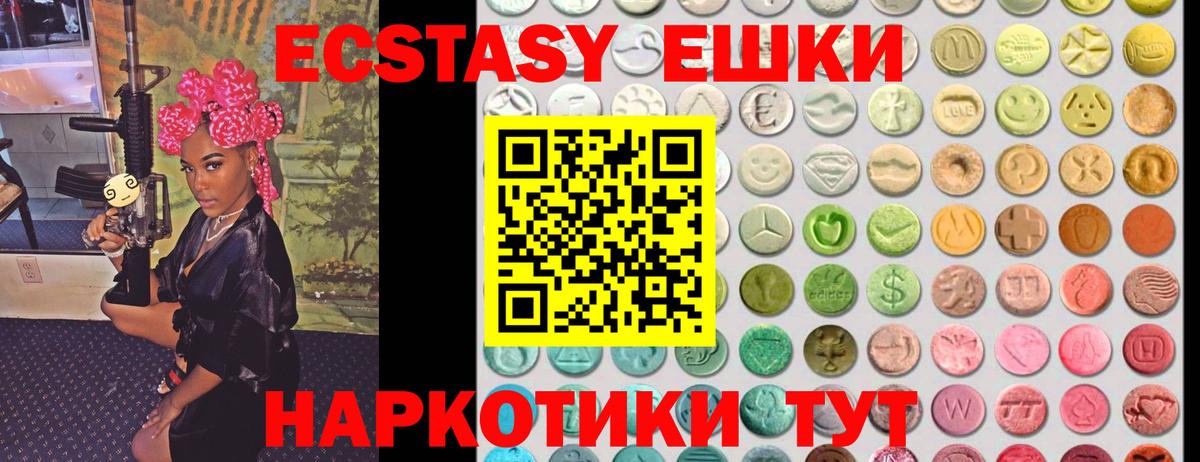 Новошахтинск  Экстази бентли  Экстази круглые  Экстази  Вход с VPN 