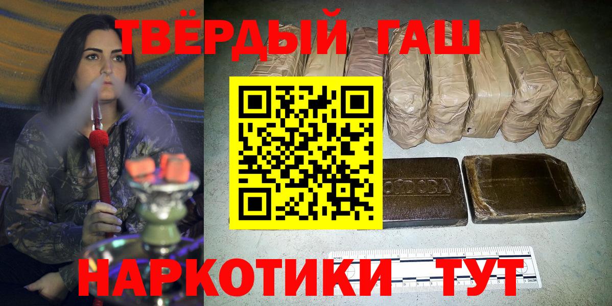 ГАШ гарик Новошахтинск