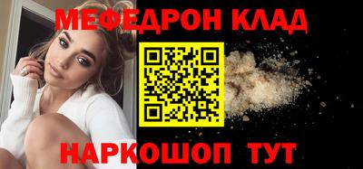 MDMA Гусев