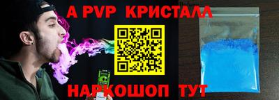 кокаин Гусь-Хрустальный