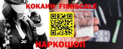 кокаин Гусь-Хрустальный