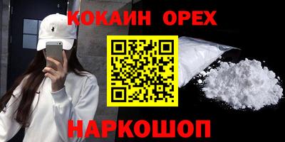 MDMA Гусев