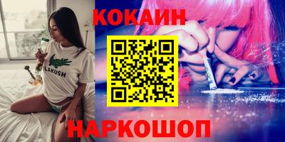 PSILOCYBIN Гусиноозёрск