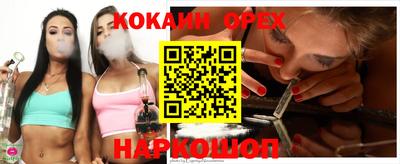 кокаин Гусь-Хрустальный