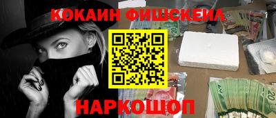 кокаин Гусь-Хрустальный