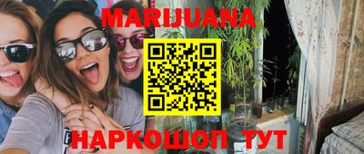 PSILOCYBIN Гусиноозёрск