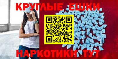 PSILOCYBIN Гусиноозёрск