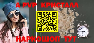 ALPHA PVP Туймазы