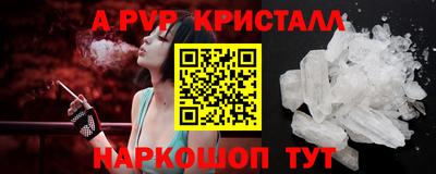 кокаин Гусь-Хрустальный