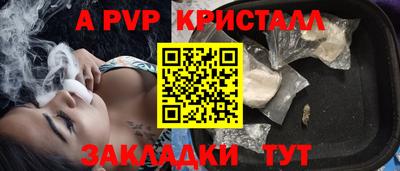 кокаин Гусь-Хрустальный
