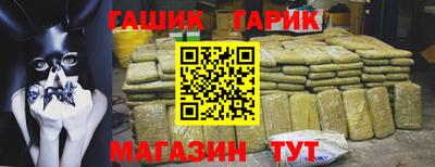 кокаин Тулун