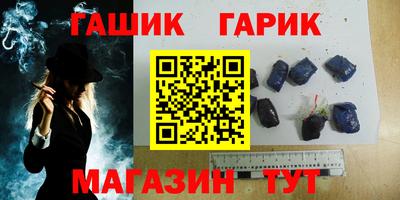 PSILOCYBIN Гусиноозёрск