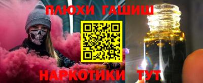 PSILOCYBIN Гусиноозёрск