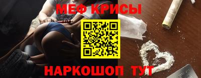 кокаин Гусь-Хрустальный