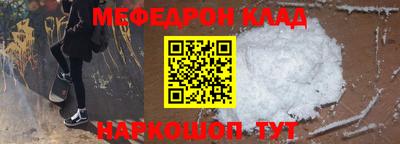 MDMA Гусев