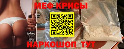 кокаин Гусь-Хрустальный