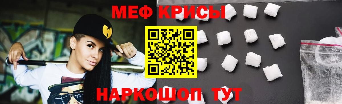 Новошахтинск  Мефедрон мука  Мефедрон  Вход с VPN 